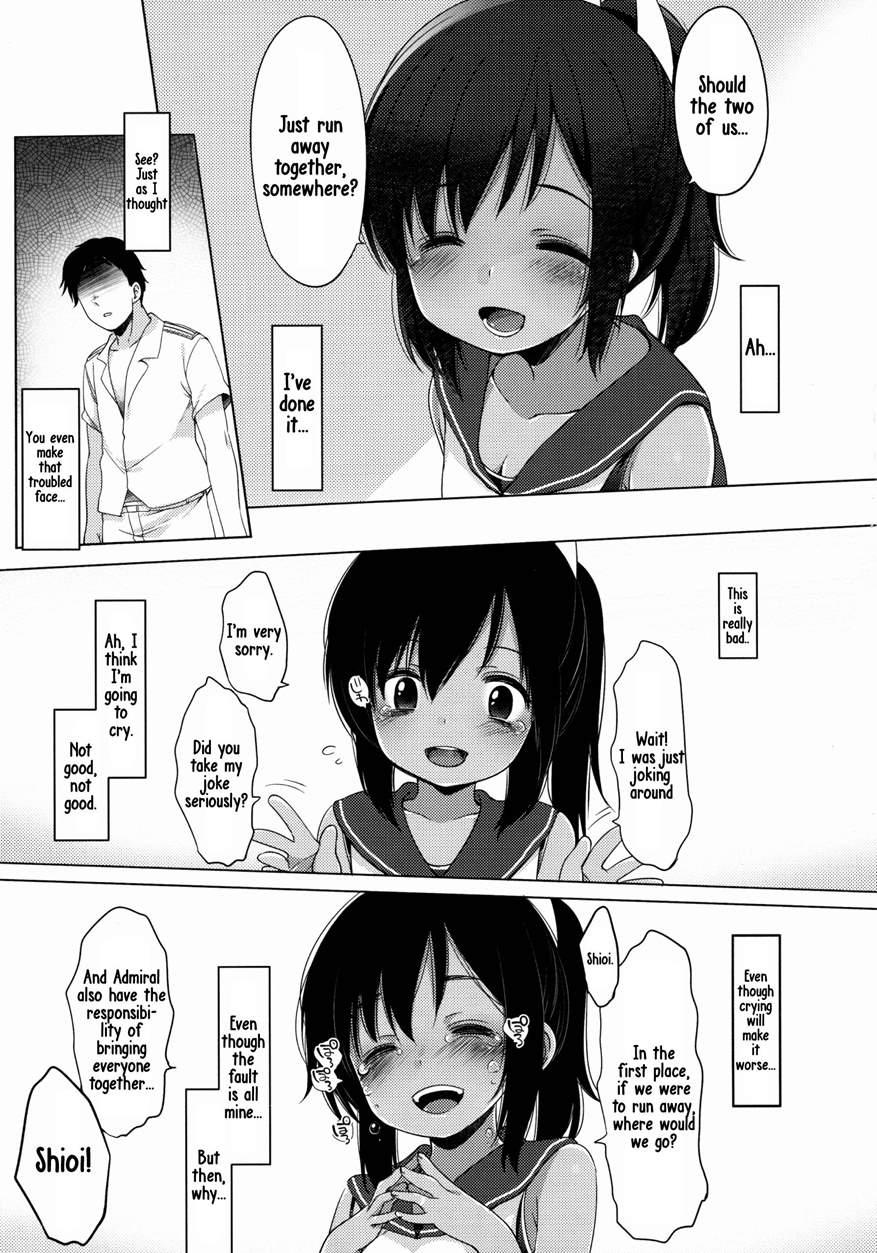 401 -ano Hi, Natsu No Owari Ni- 1