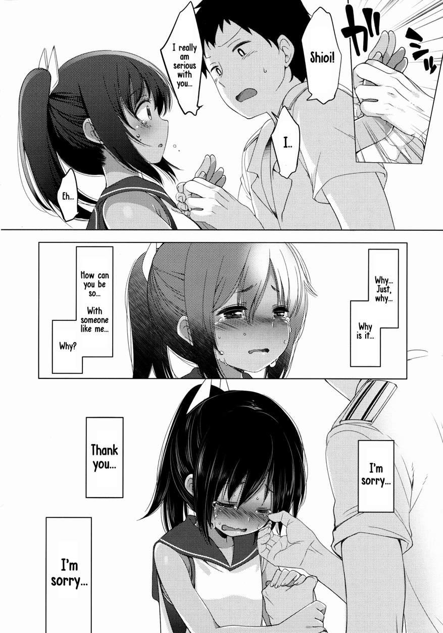 401 -ano Hi, Natsu No Owari Ni- 1