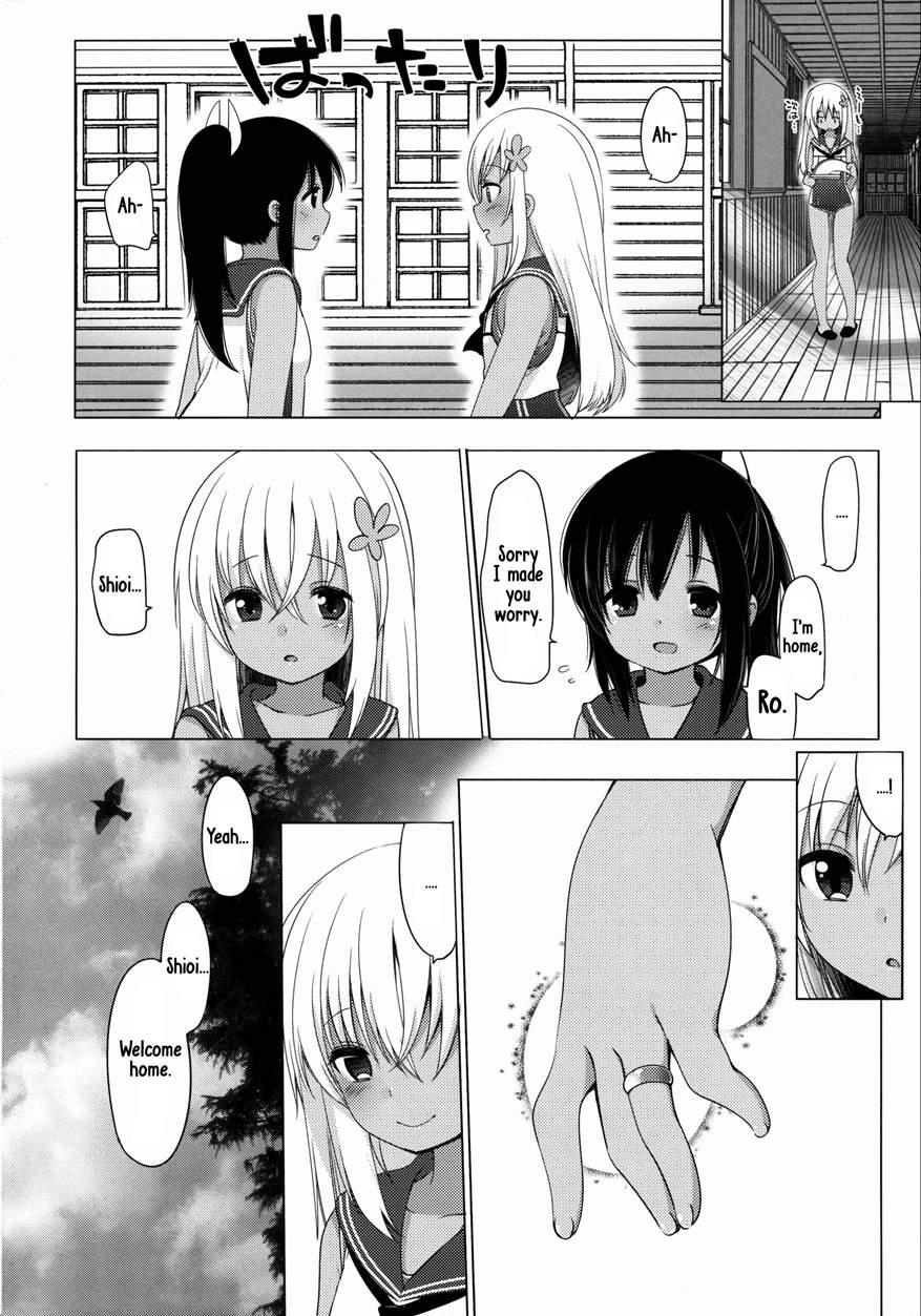 401 -ano Hi, Natsu No Owari Ni- 1
