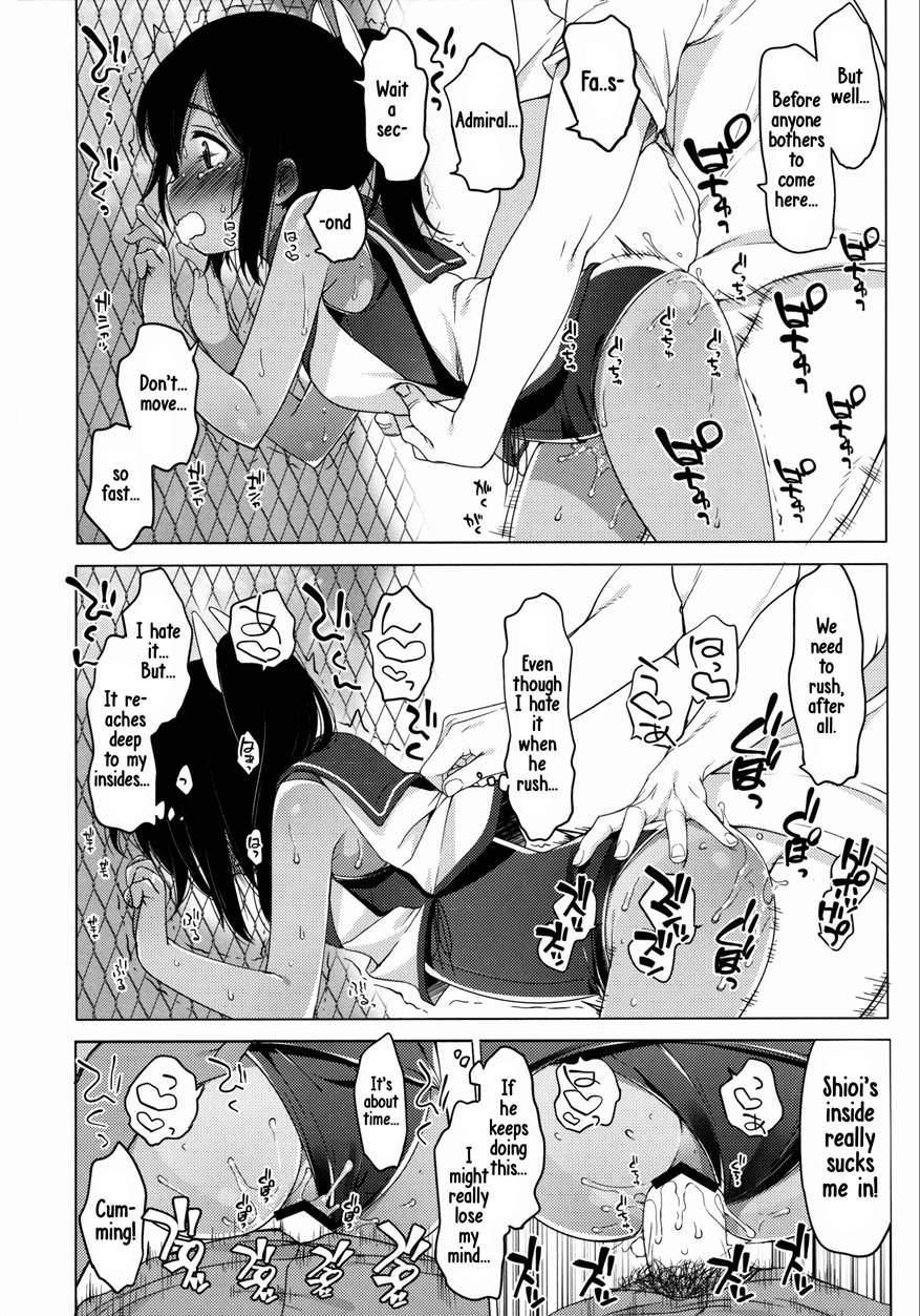401 -ano Hi, Natsu No Owari Ni- 1
