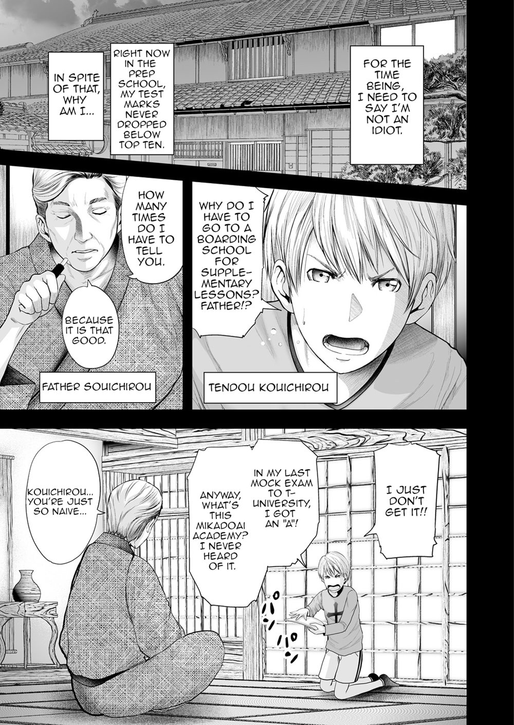 5 Female Teachers And 1 Me Chapter 1 Page 5