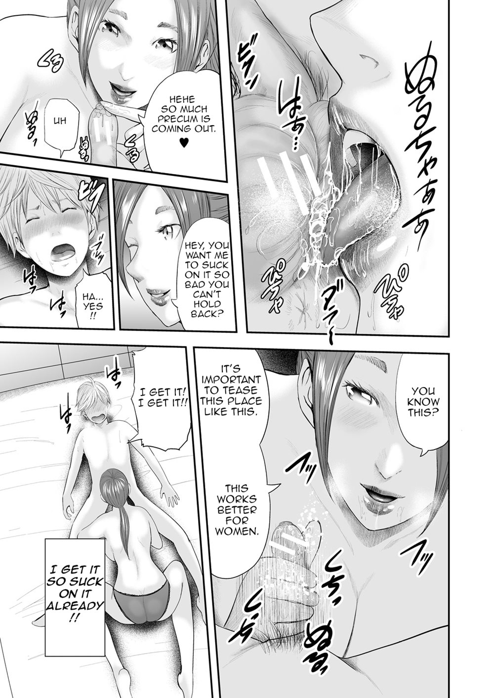 5 Female Teachers And 1 Me Chapter 1 Page 57