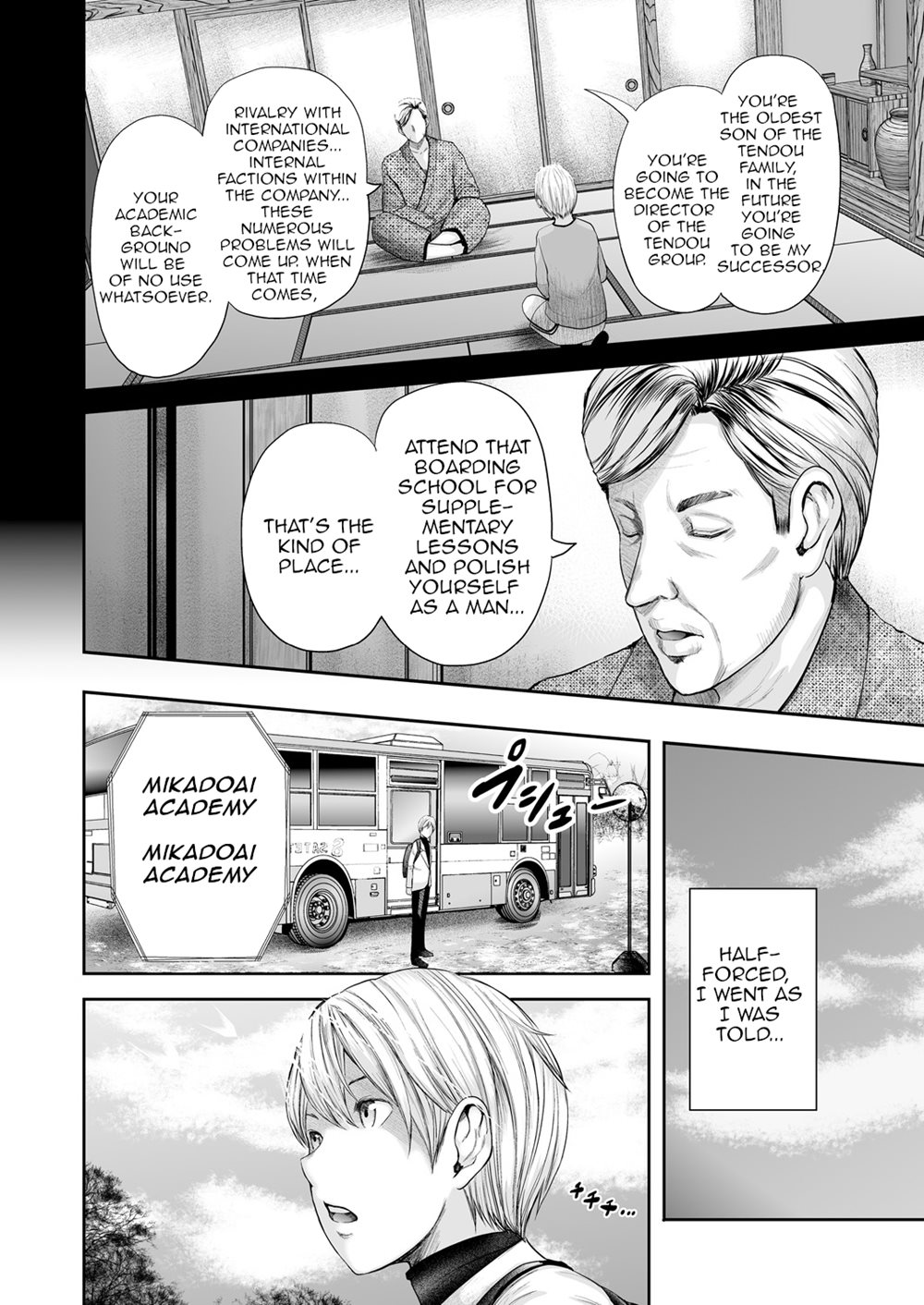 5 Female Teachers And 1 Me Chapter 1 Page 6