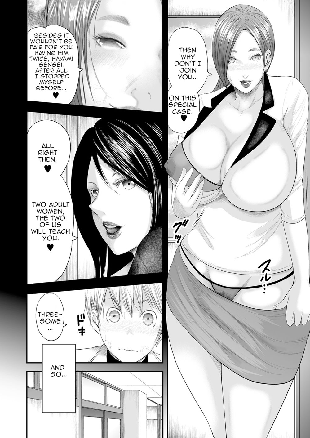 5 Female Teachers And 1 Me Chapter 1 Page 76