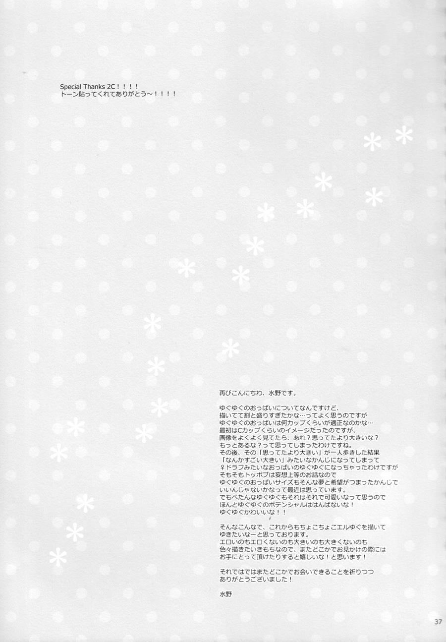 500-sai Kurai Toshiue No Seishoujuu To H Shitai Hanashi 1