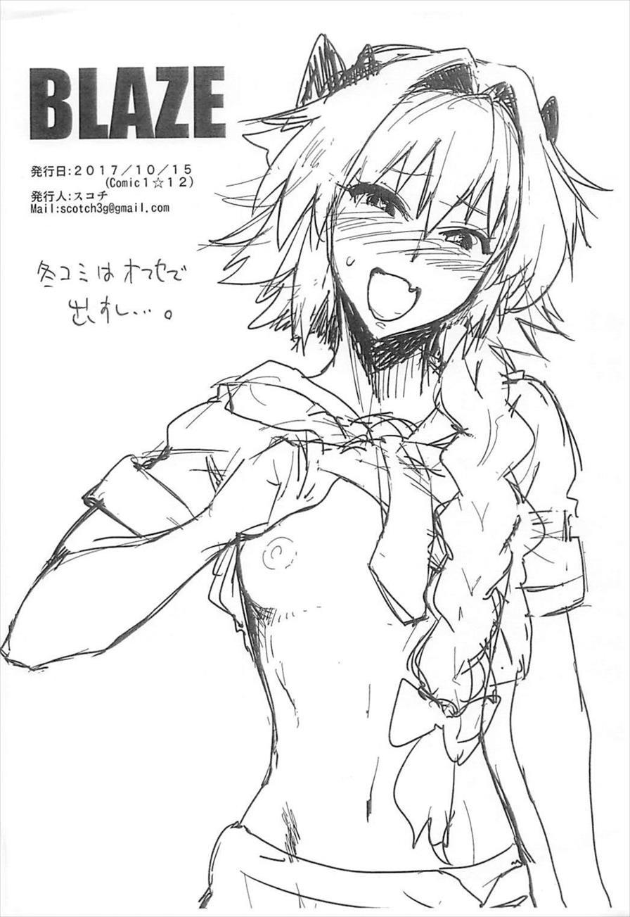 5000 Chou Qp Hoshii [yaoi] 1