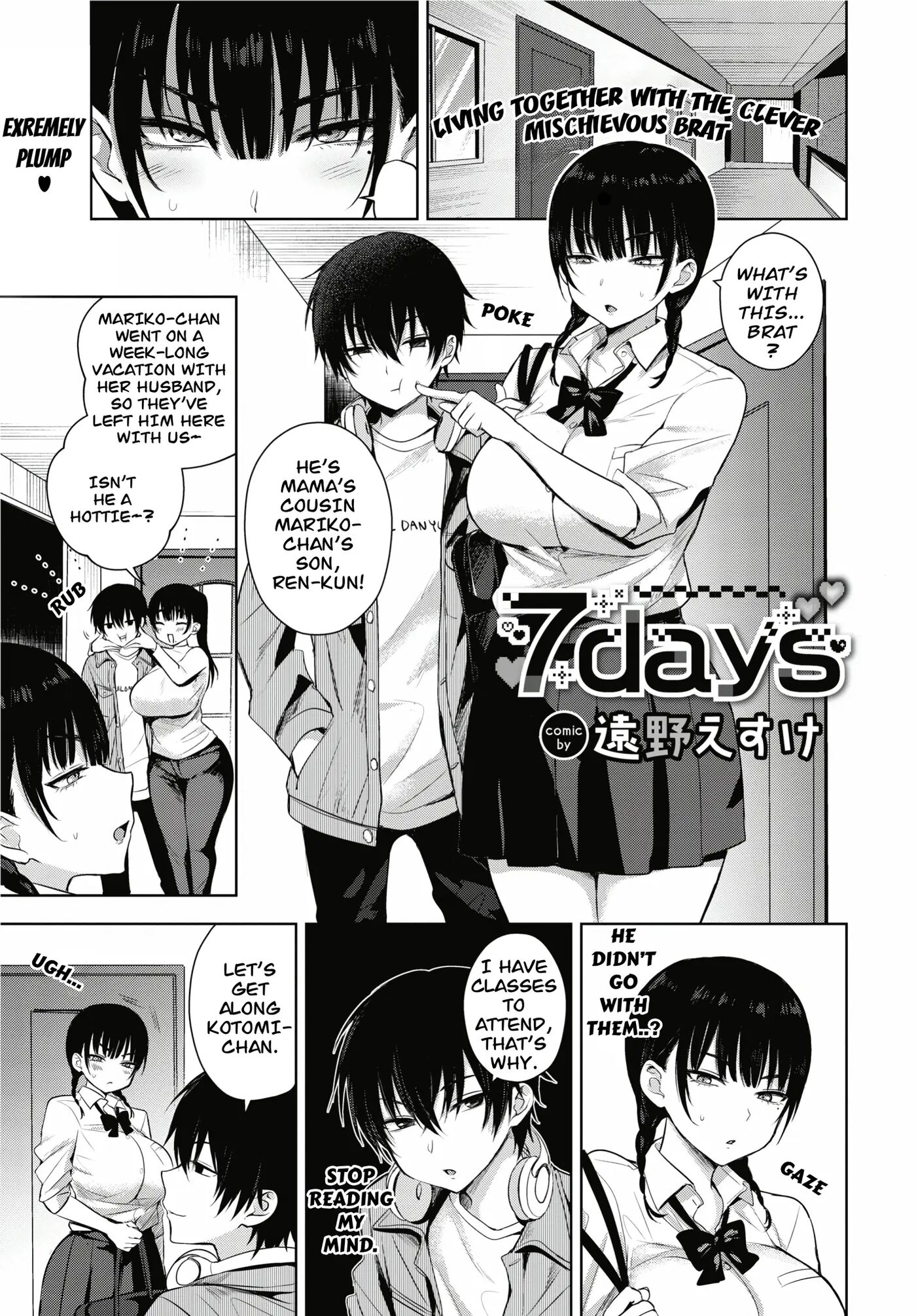 7days (toono Esuke) 1