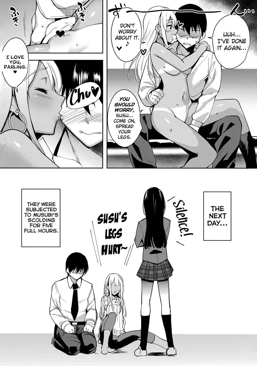 7su2 1
