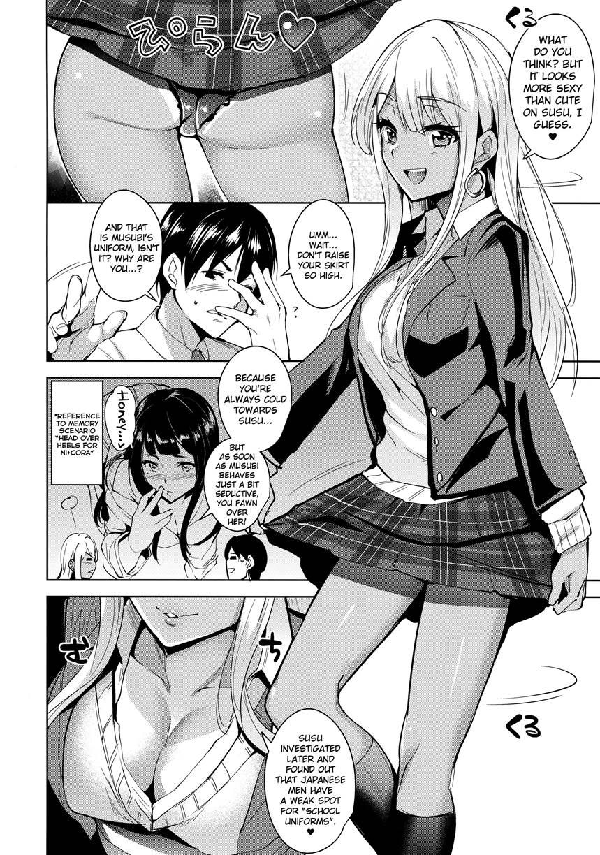 7su2 1