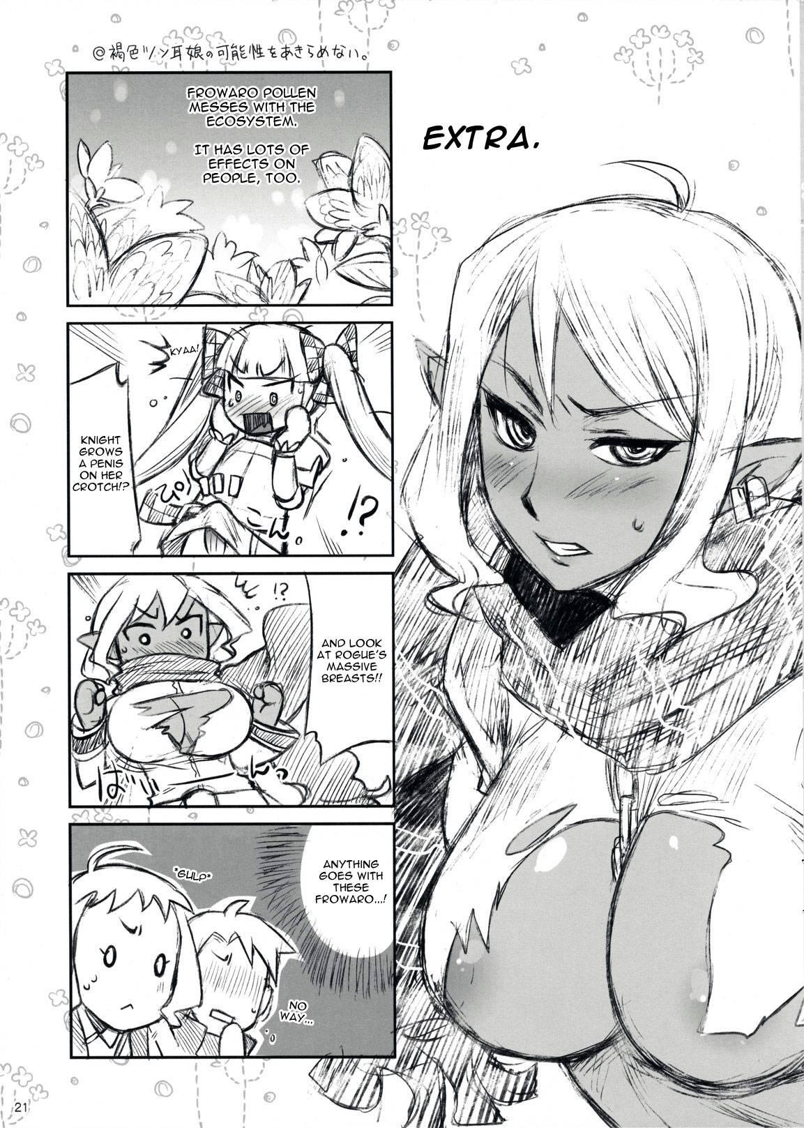 7th Dragon Dj - Flore Magique 1