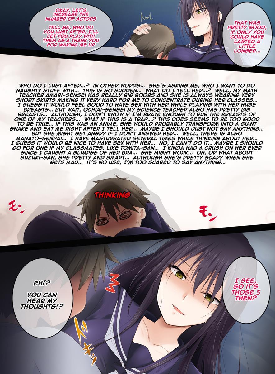 8-gatsu 32-nichi 1