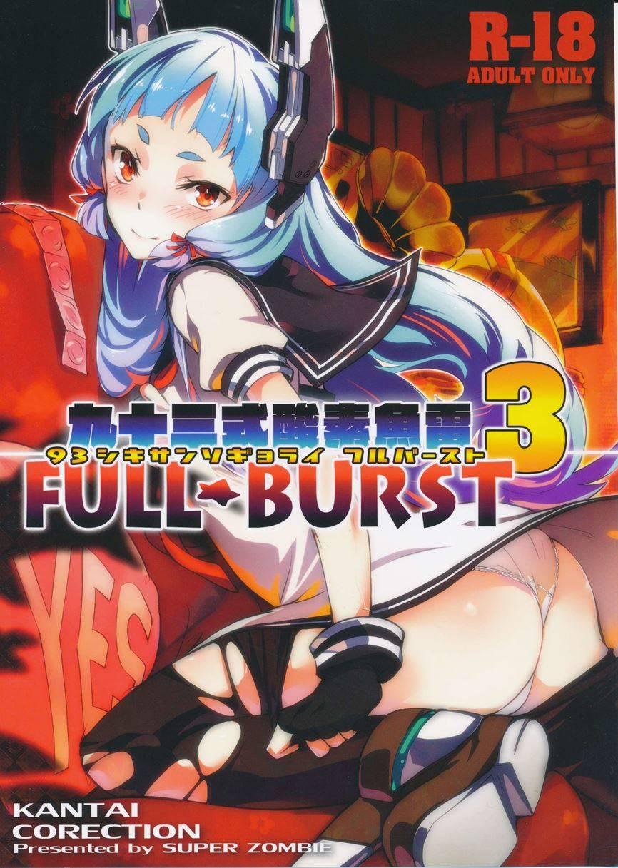 93-shiki Sanso Gyorai Full Burst 1