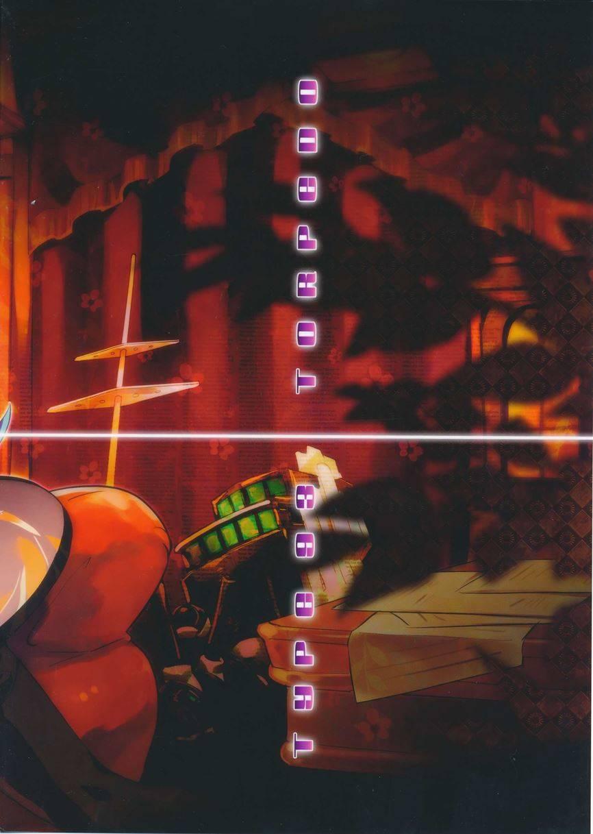 93-shiki Sanso Gyorai Full Burst 1