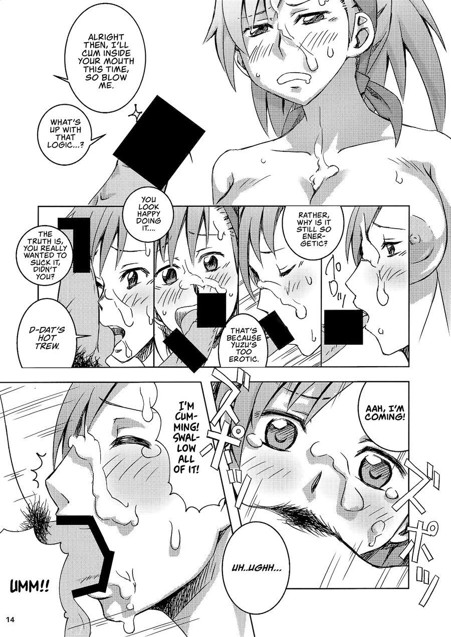 A (still) Peaceful Day With Yuzu 1