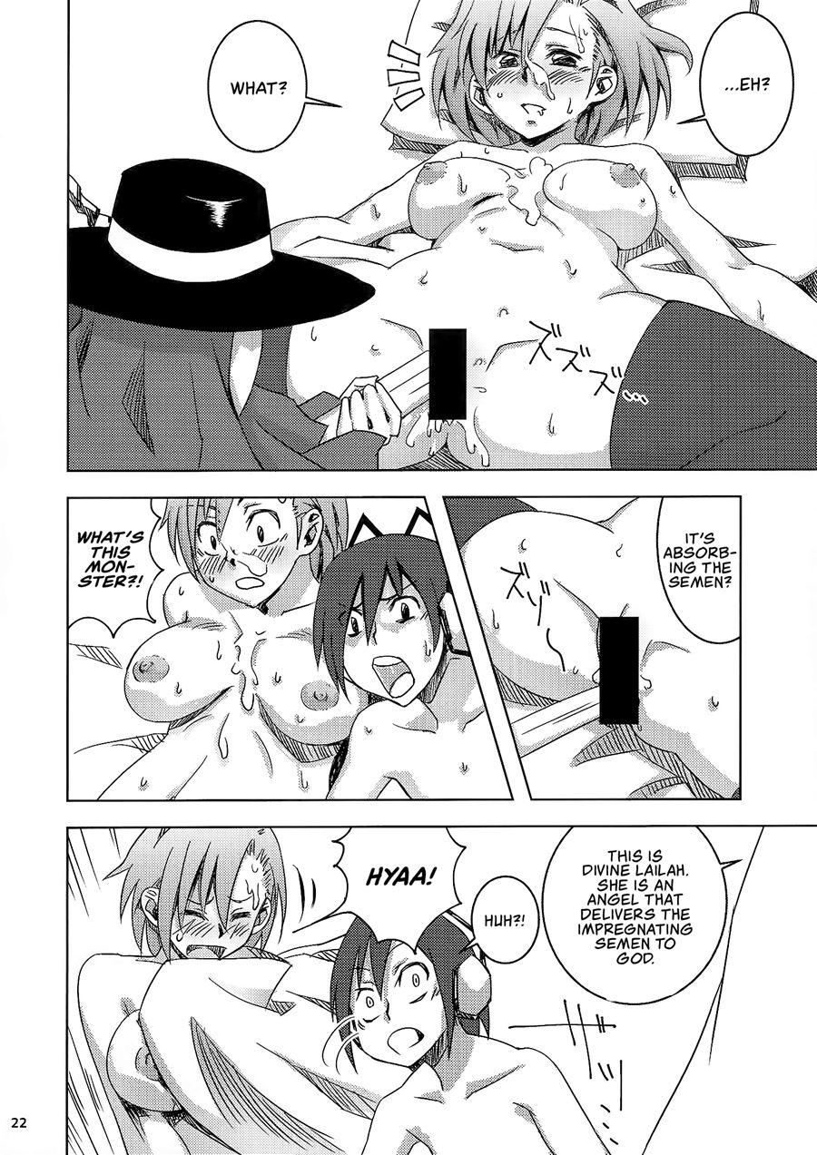 A (still) Peaceful Day With Yuzu 1