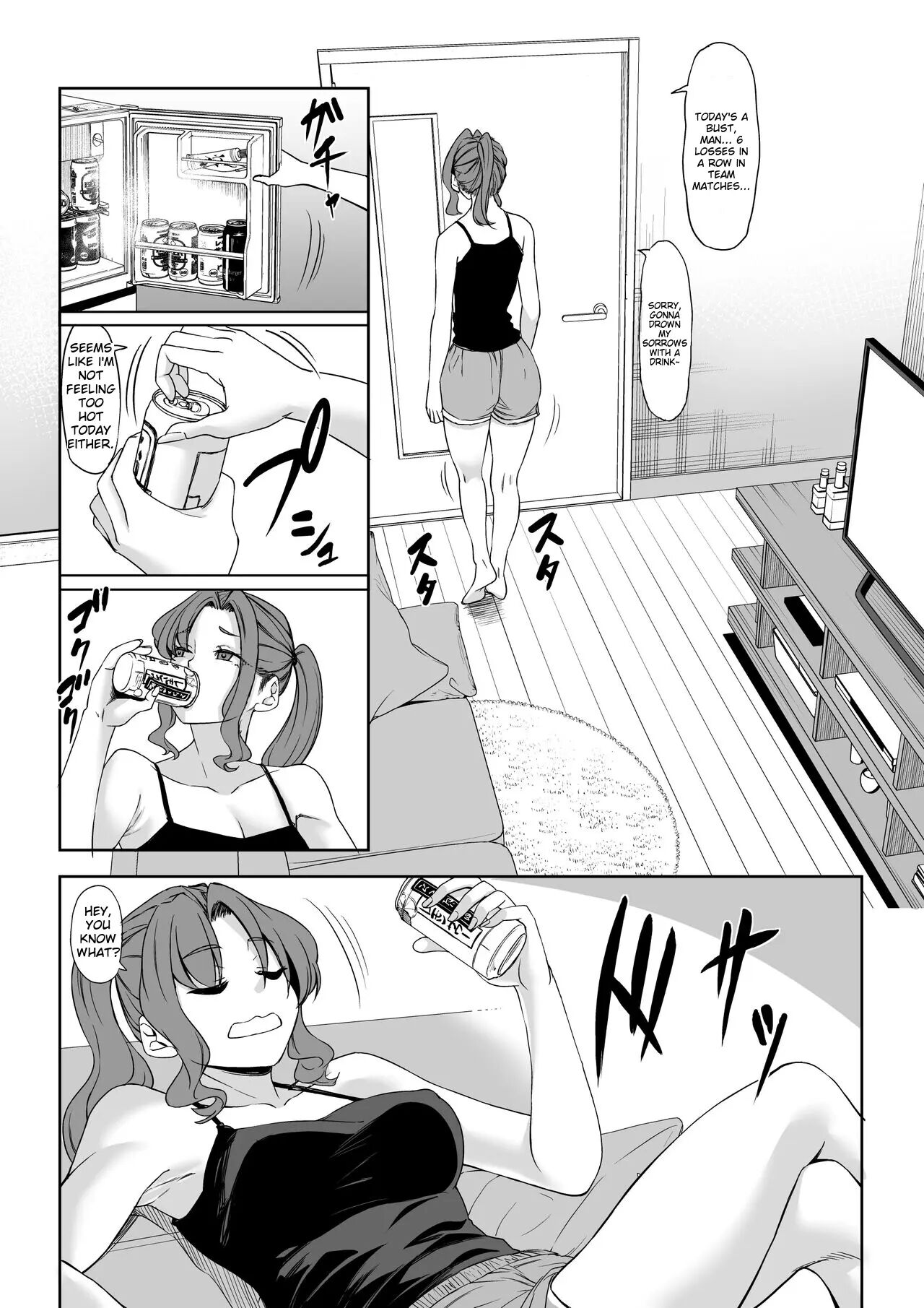A 211cm Tall Jirai-kei Girl Has Her Eyes On Me, And I Can't Escape 1