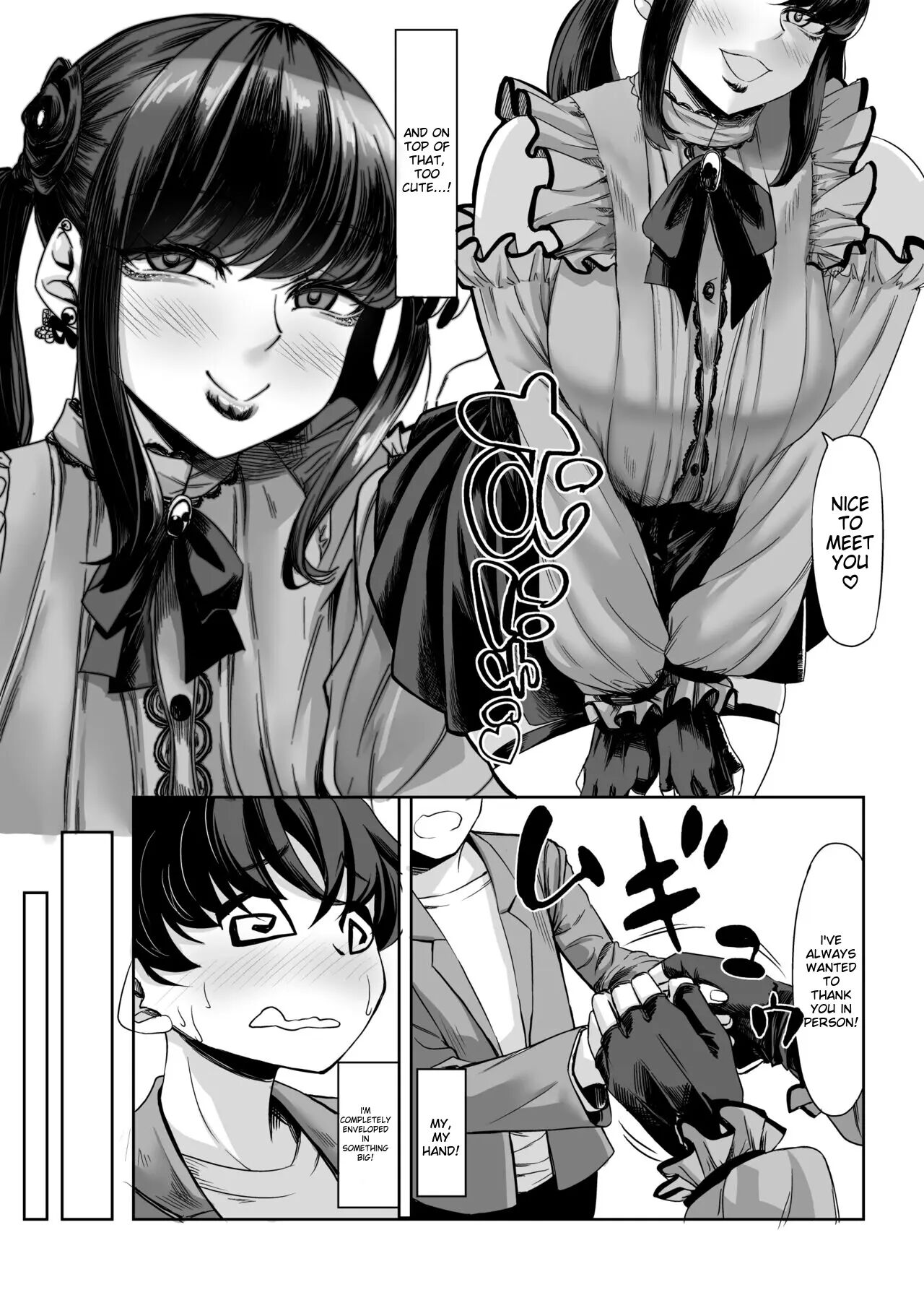 A 211cm Tall Jirai-kei Girl Has Her Eyes On Me, And I Can't Escape 1