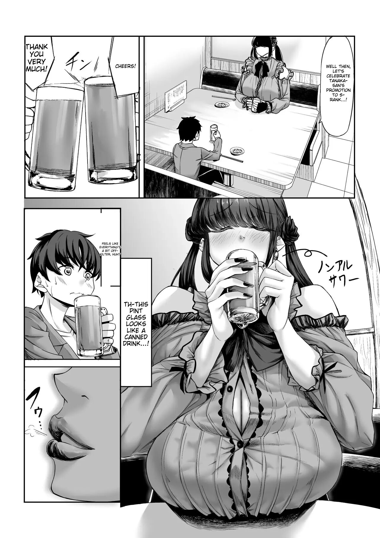 A 211cm Tall Jirai-kei Girl Has Her Eyes On Me, And I Can't Escape 1