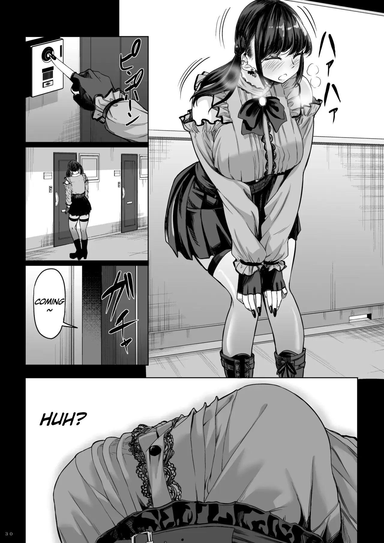 A 211cm Tall Jirai-kei Girl Has Her Eyes On Me, And I Can't Escape 2
