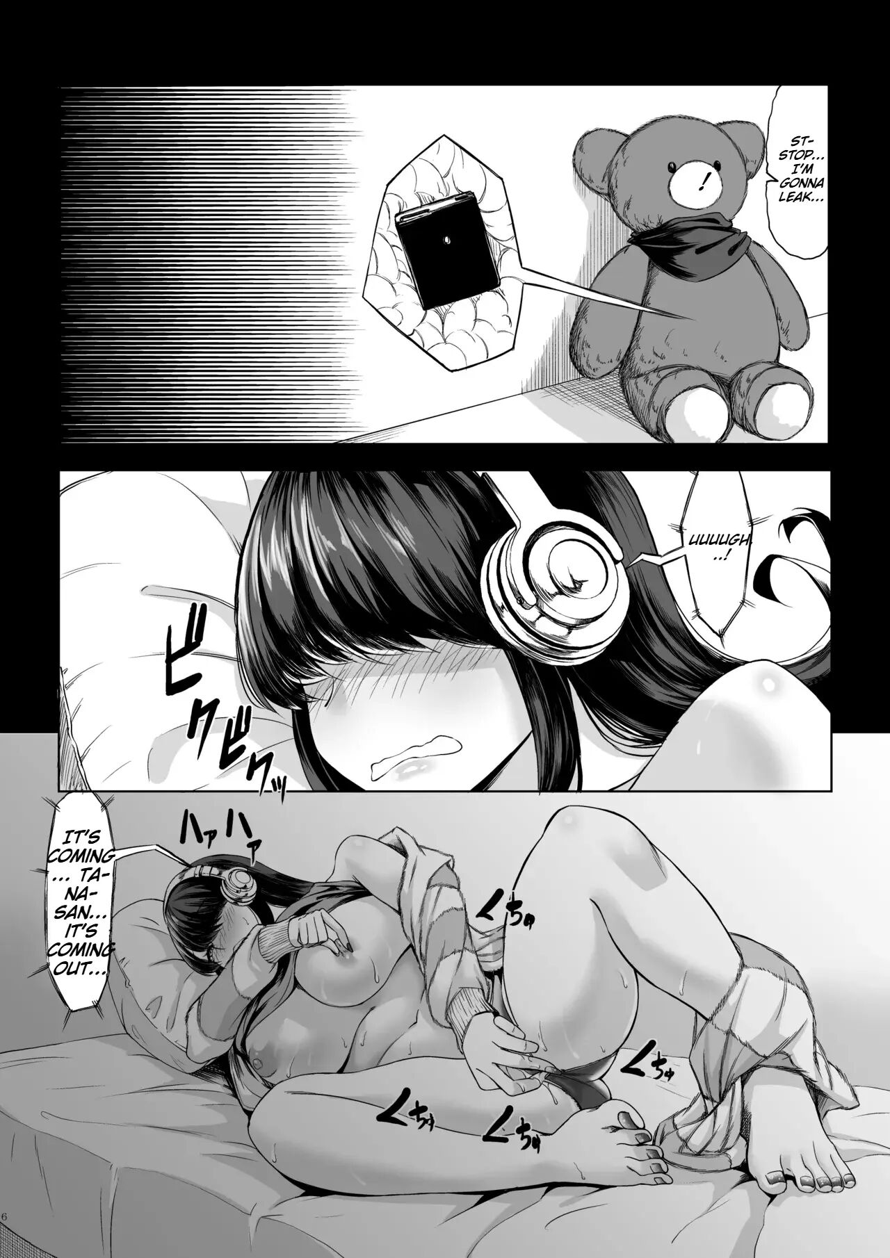 A 211cm Tall Jirai-kei Girl Has Her Eyes On Me, And I Can't Escape 2