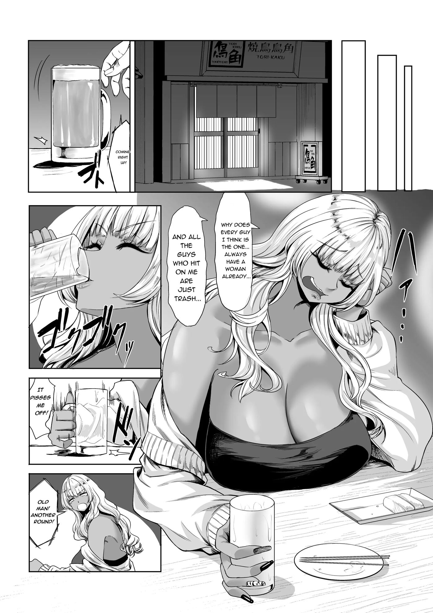 A 211cm Tall Jirai-kei Girl Has Her Eyes On Me, And I Can't Escape Chapter 3 Page 21