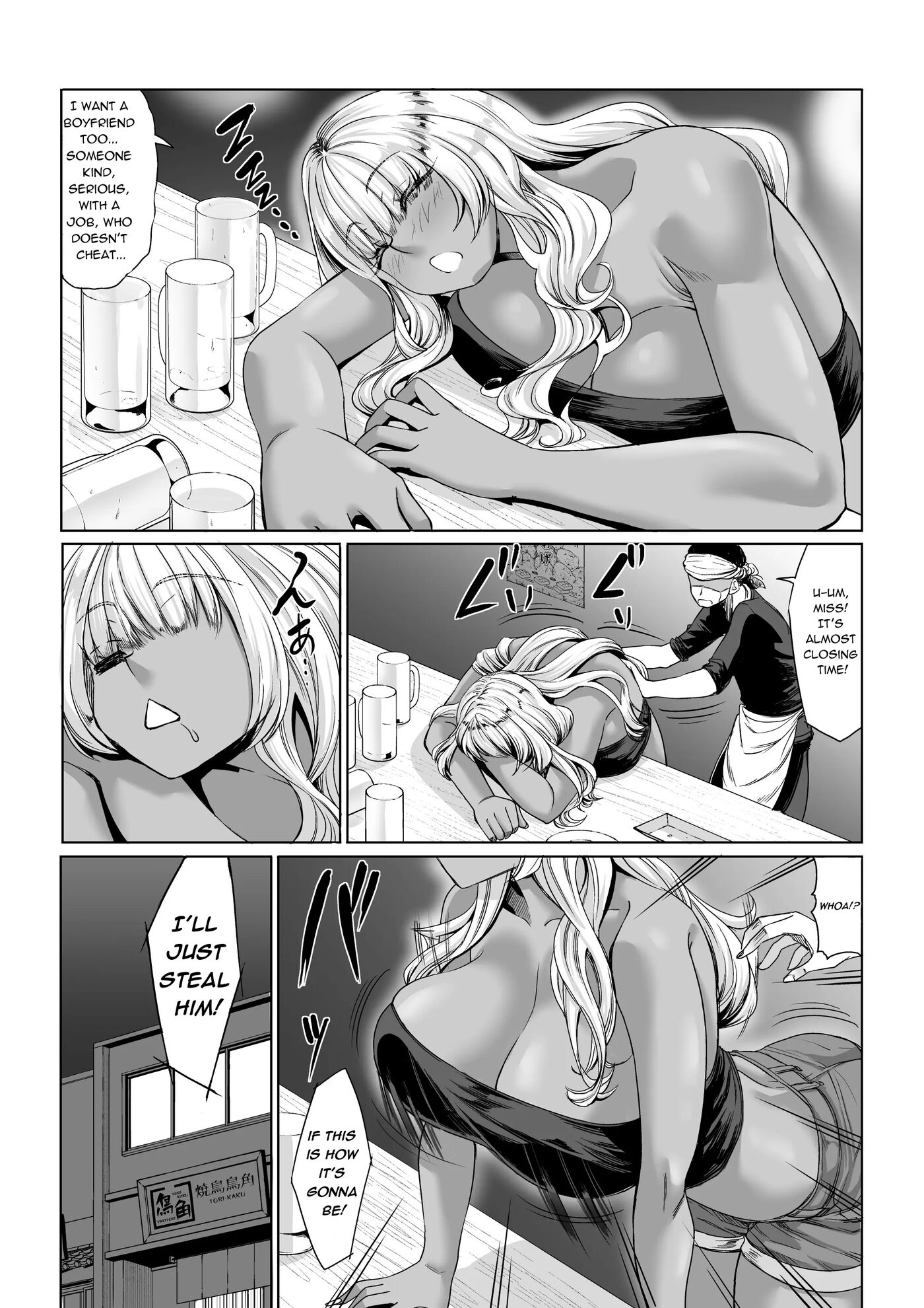 A 211cm Tall Jirai-kei Girl Has Her Eyes On Me, And I Can't Escape Chapter 3 Page 22