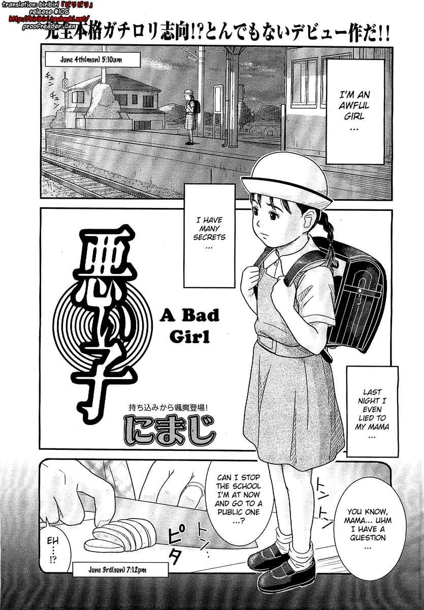 Bad Girl Hentai