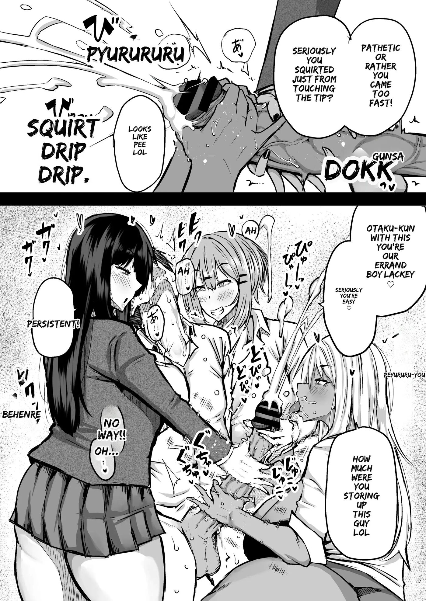 A Big-boobed Gyaru Who Squeezes Money Out Of You 1