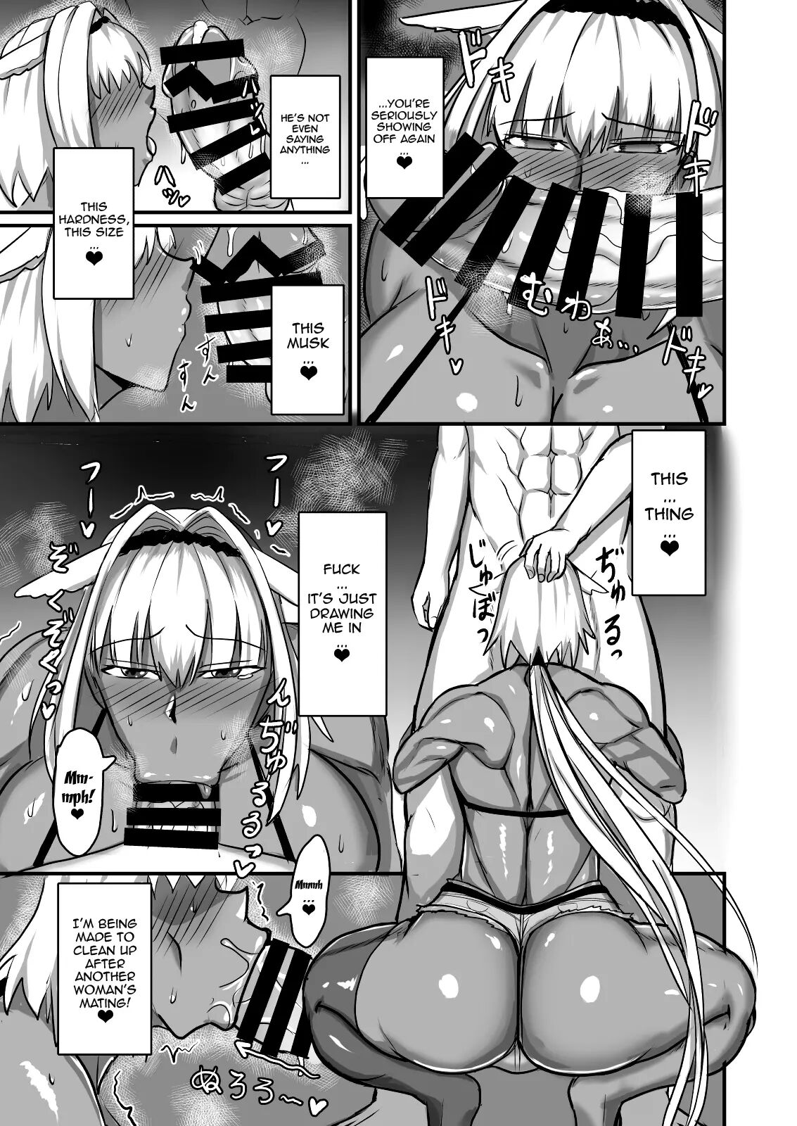 A Book About Doing Perverted Stuff 1