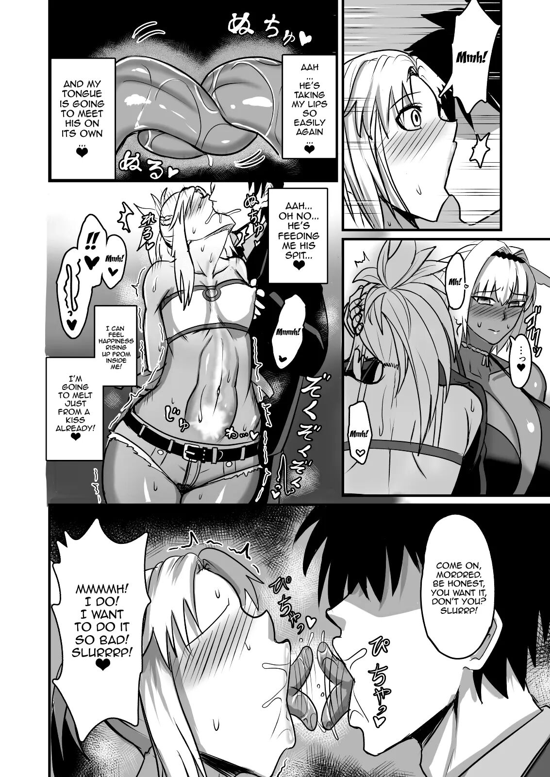 A Book About Doing Perverted Stuff 1