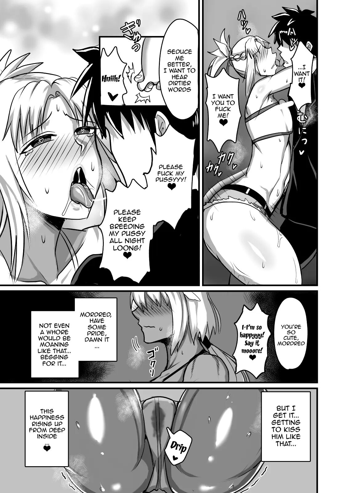 A Book About Doing Perverted Stuff 1
