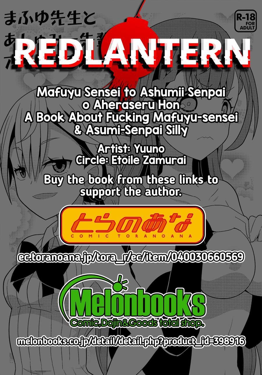 A Book About Fucking Mafuyu-sensei & Asumi-senpai Silly 1