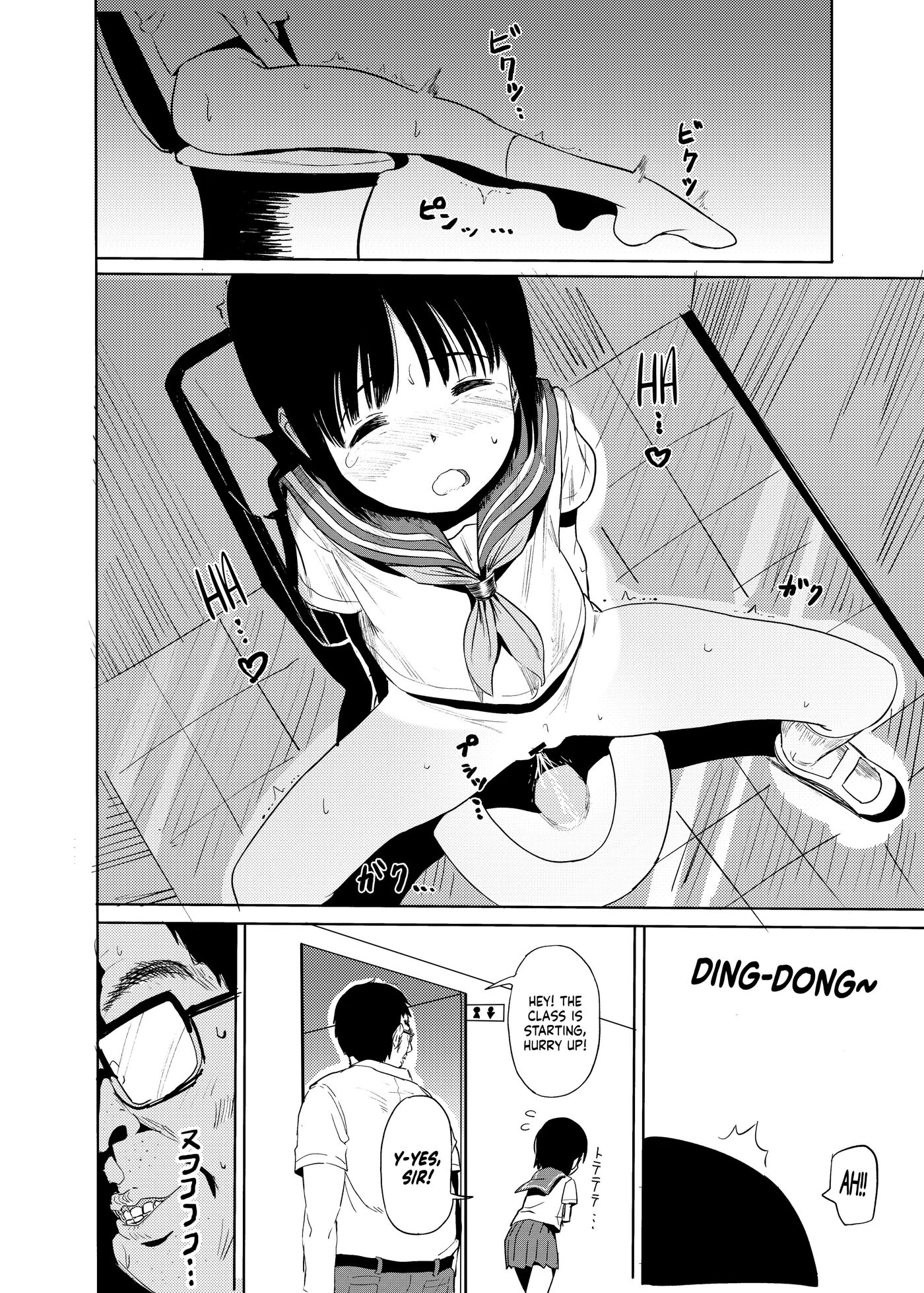 A Book About Having Raw Creampie Sex With A 〇 Schooler Who Just Learned How To Masturbate 1