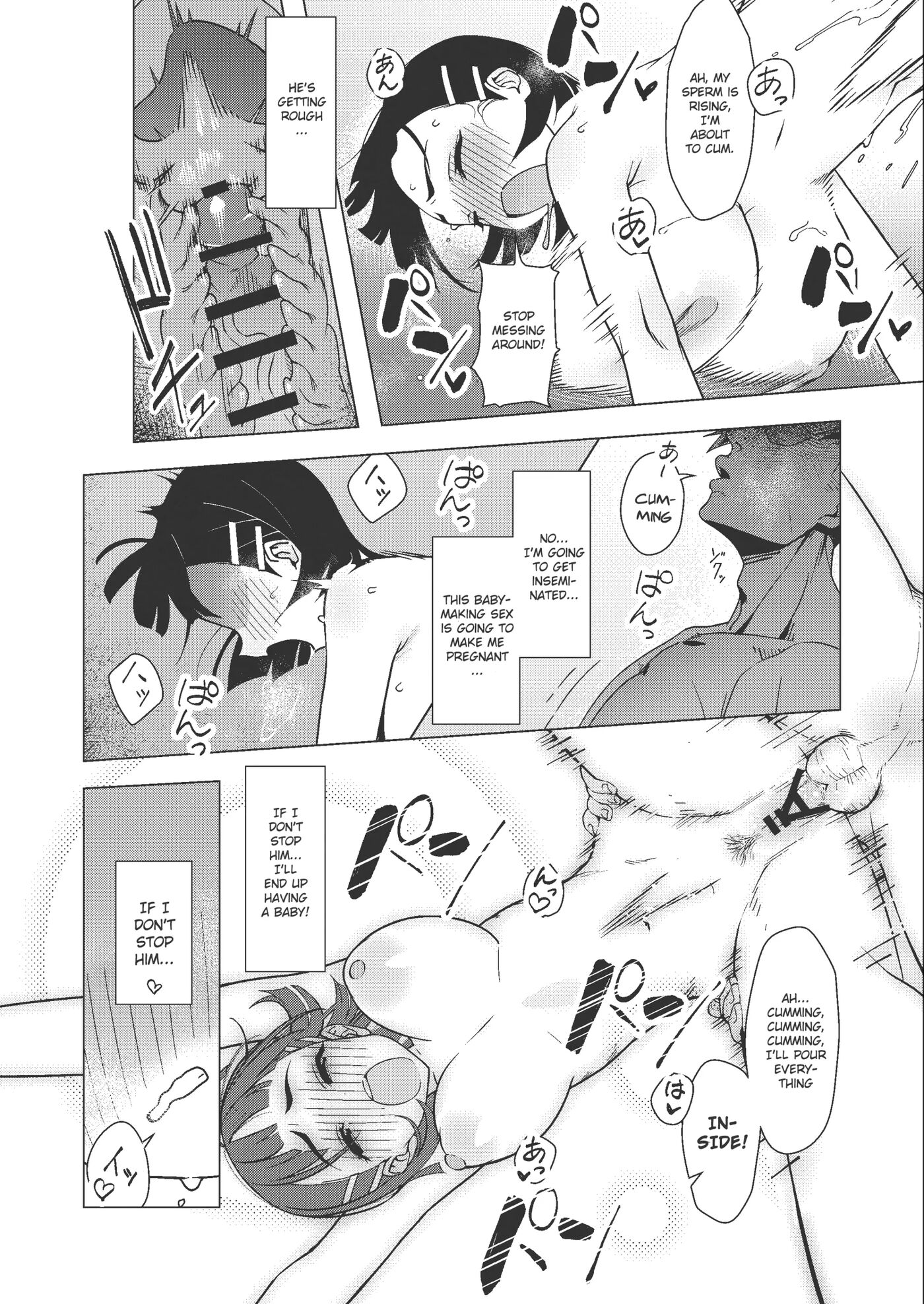 A Book About Suguha Getting Addicted To Sex With A Playboy 1