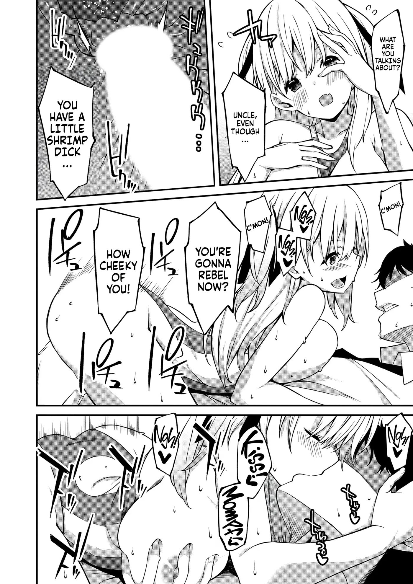 A Bratty Gal Treats Me Like A Loser, My Niece Is Comming On Strong!! 2