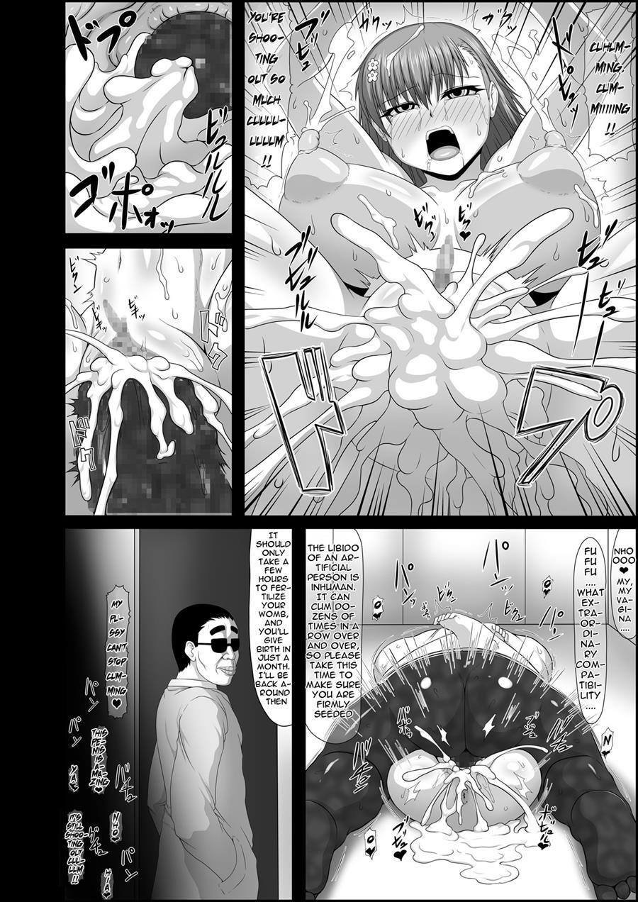 A Certain Meat Toilet's Infinite Birth 1