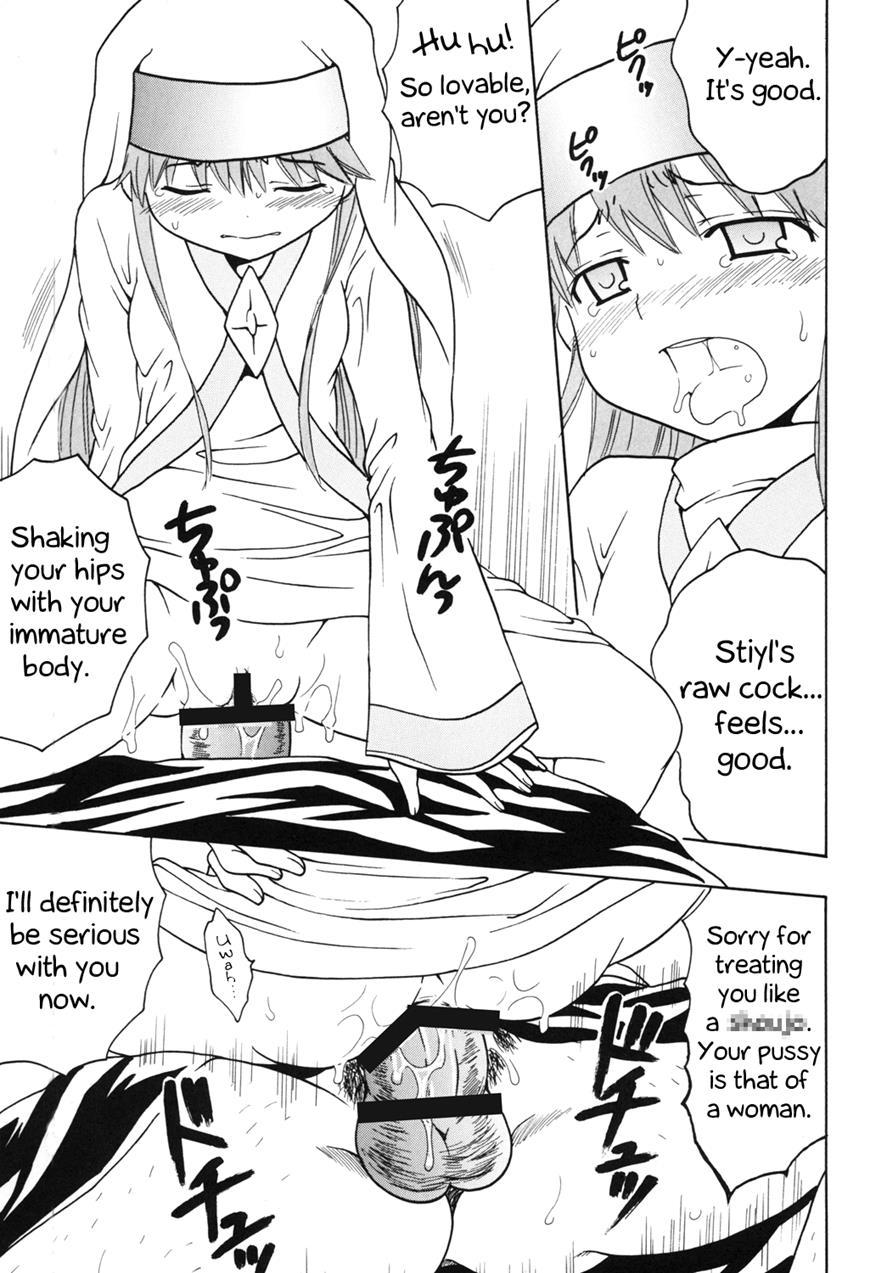 A Certain Otaku Index 1