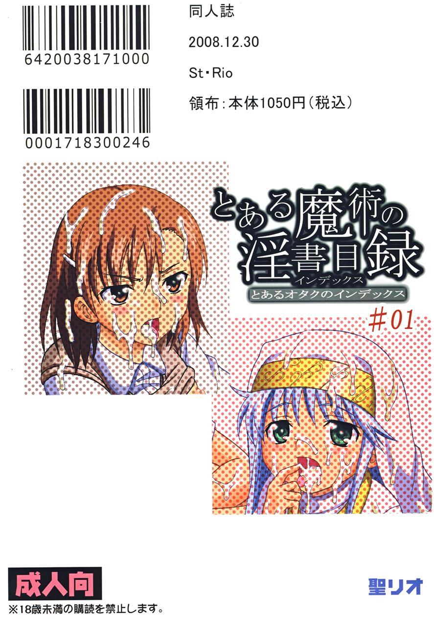 A Certain Otaku Index 1