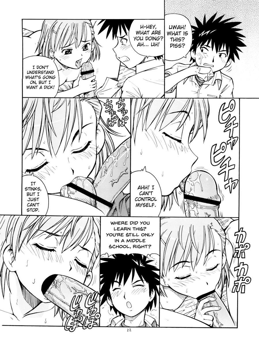 A Certain Pussy Railgun 1