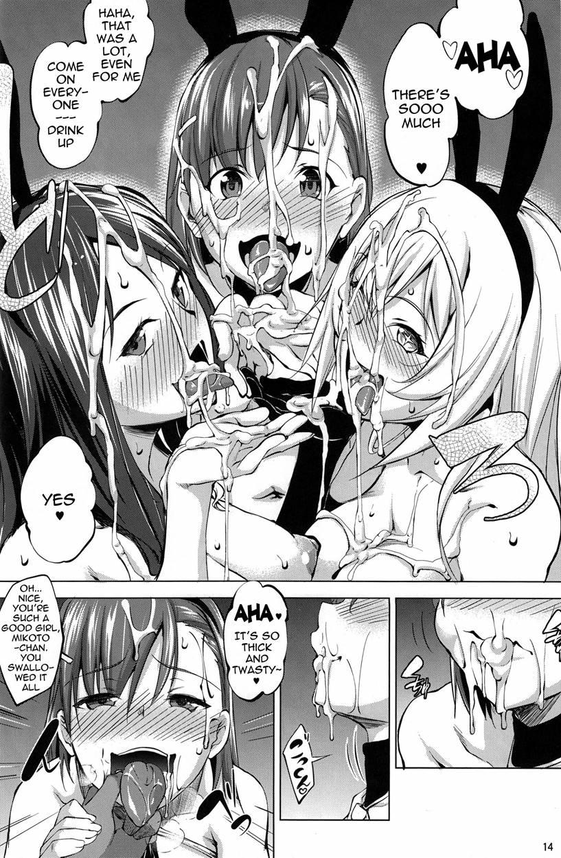 A Certain Secret Of The Level-5 Espers 1
