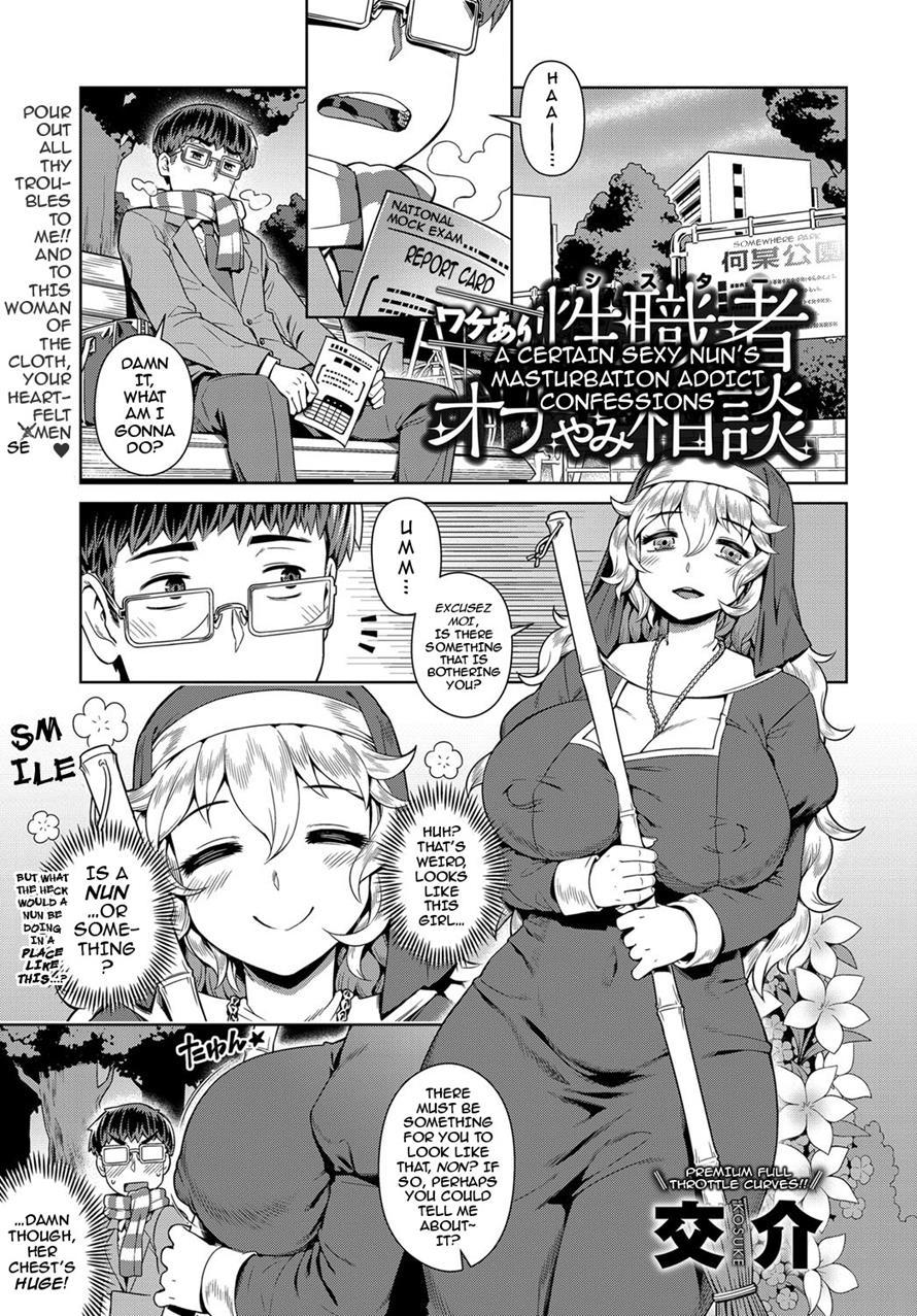 A Certain Sexy Nun's Masturbation Addict Confessions 1