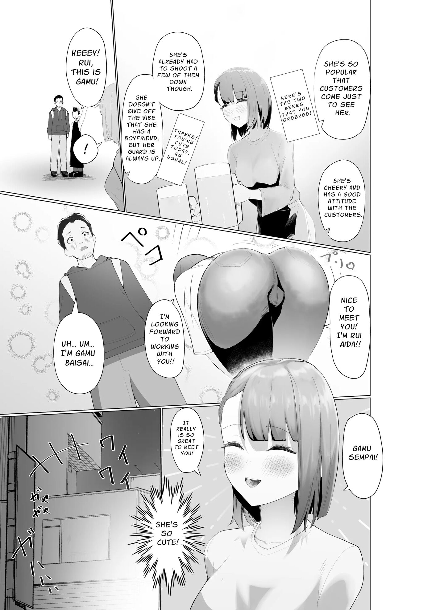 A Cocky Succubus & The Bottomless Libido Virgin 1