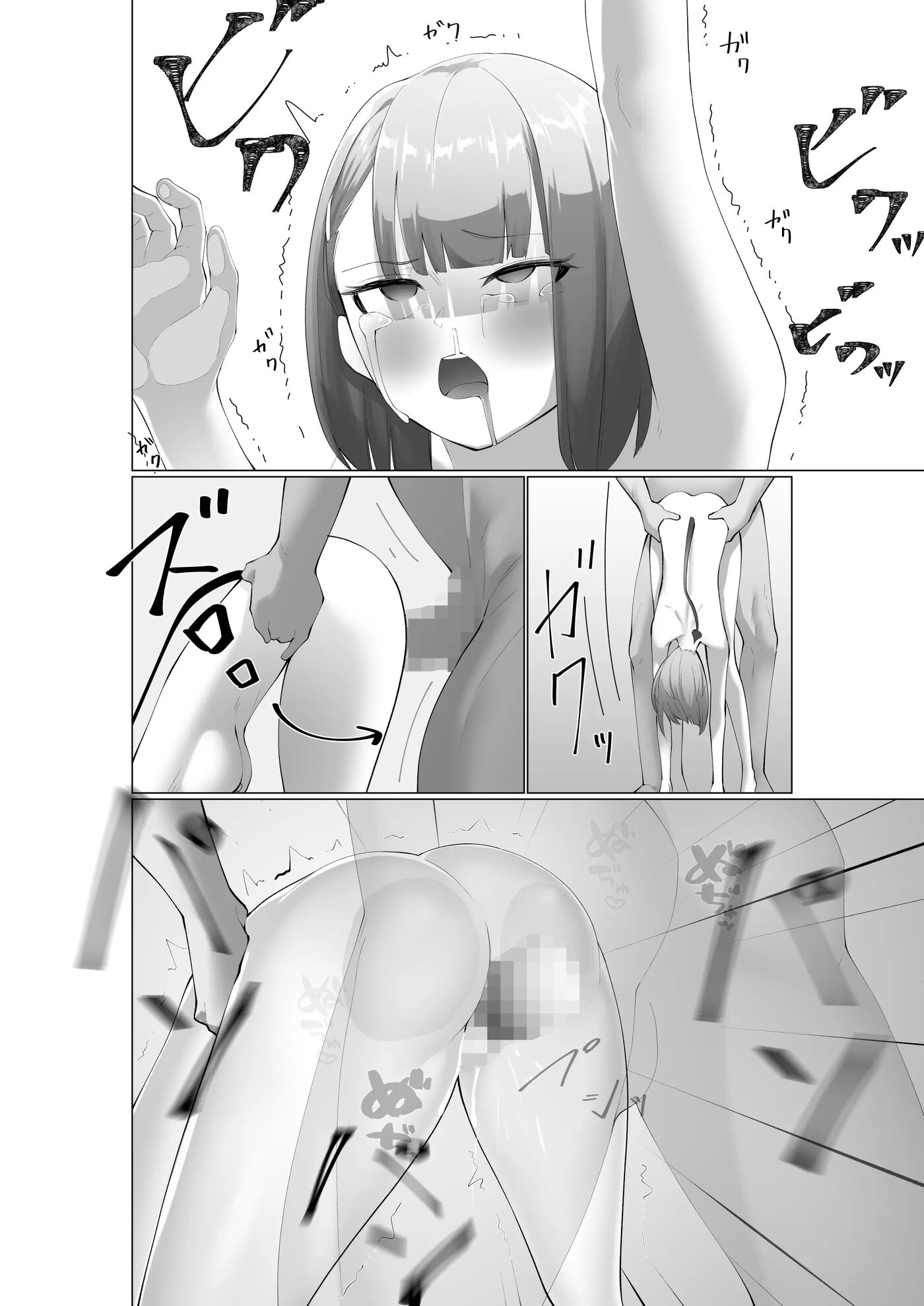 A Cocky Succubus & The Bottomless Libido Virgin 1