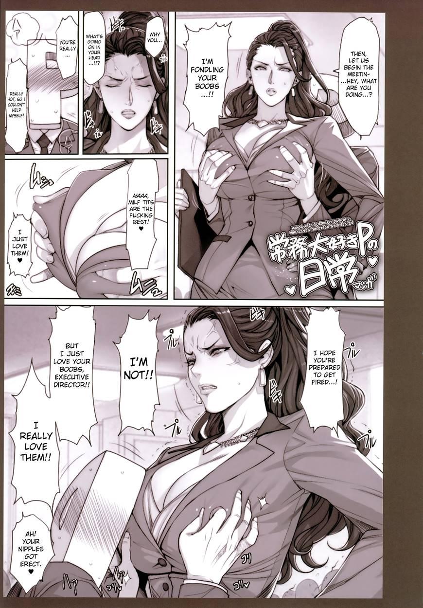 A Collection Of Sketches And Rough Manga Of Hot Milfs 1