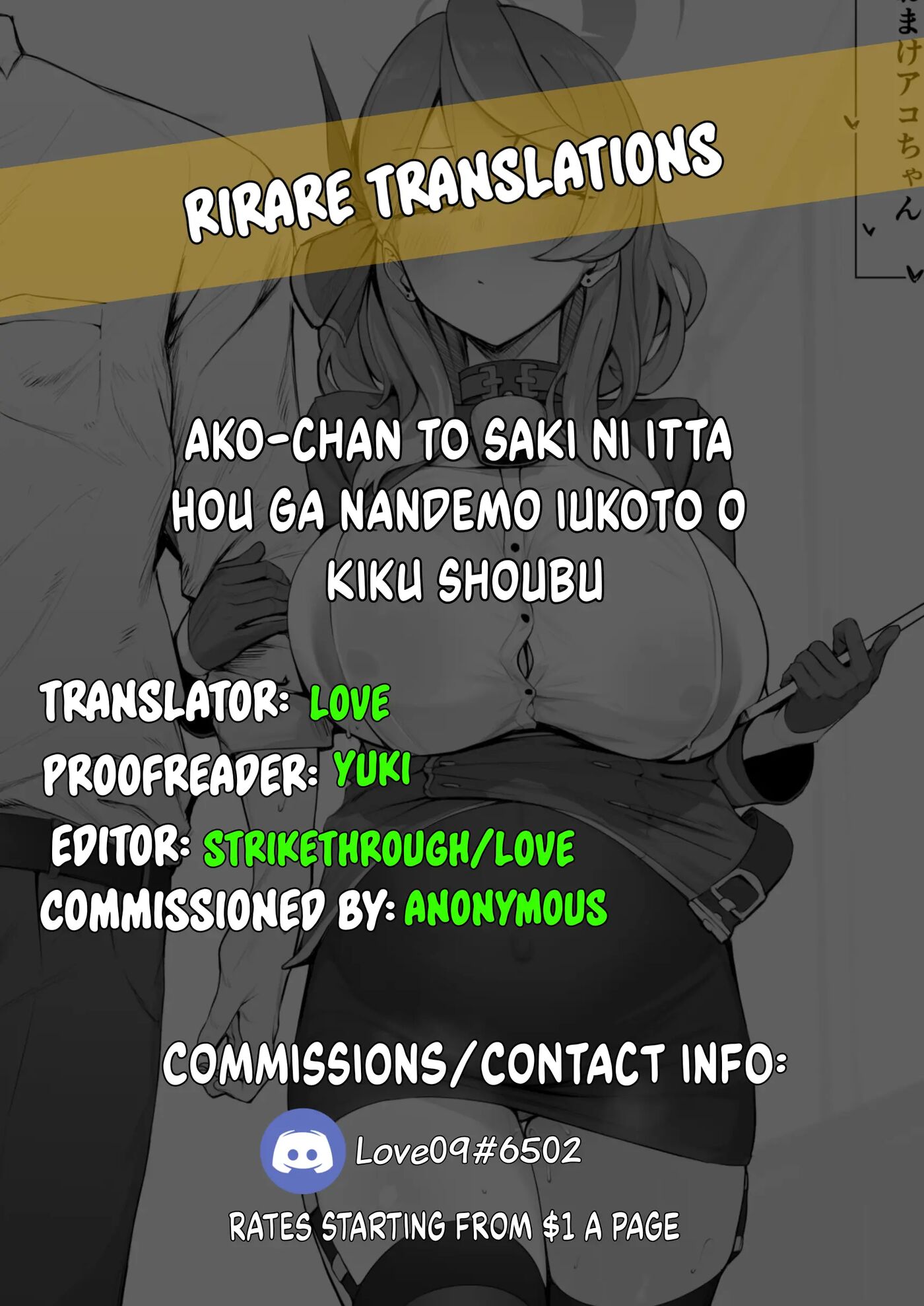 A Competition With Ako-chan Where She Lets You Do Whatever You Want If You Make Her Cum First 1
