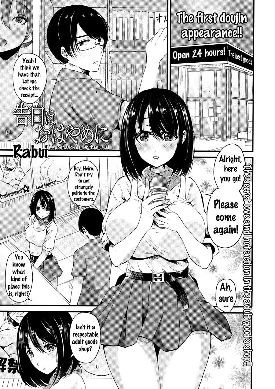 A Confession Earlier Than Usual 1
