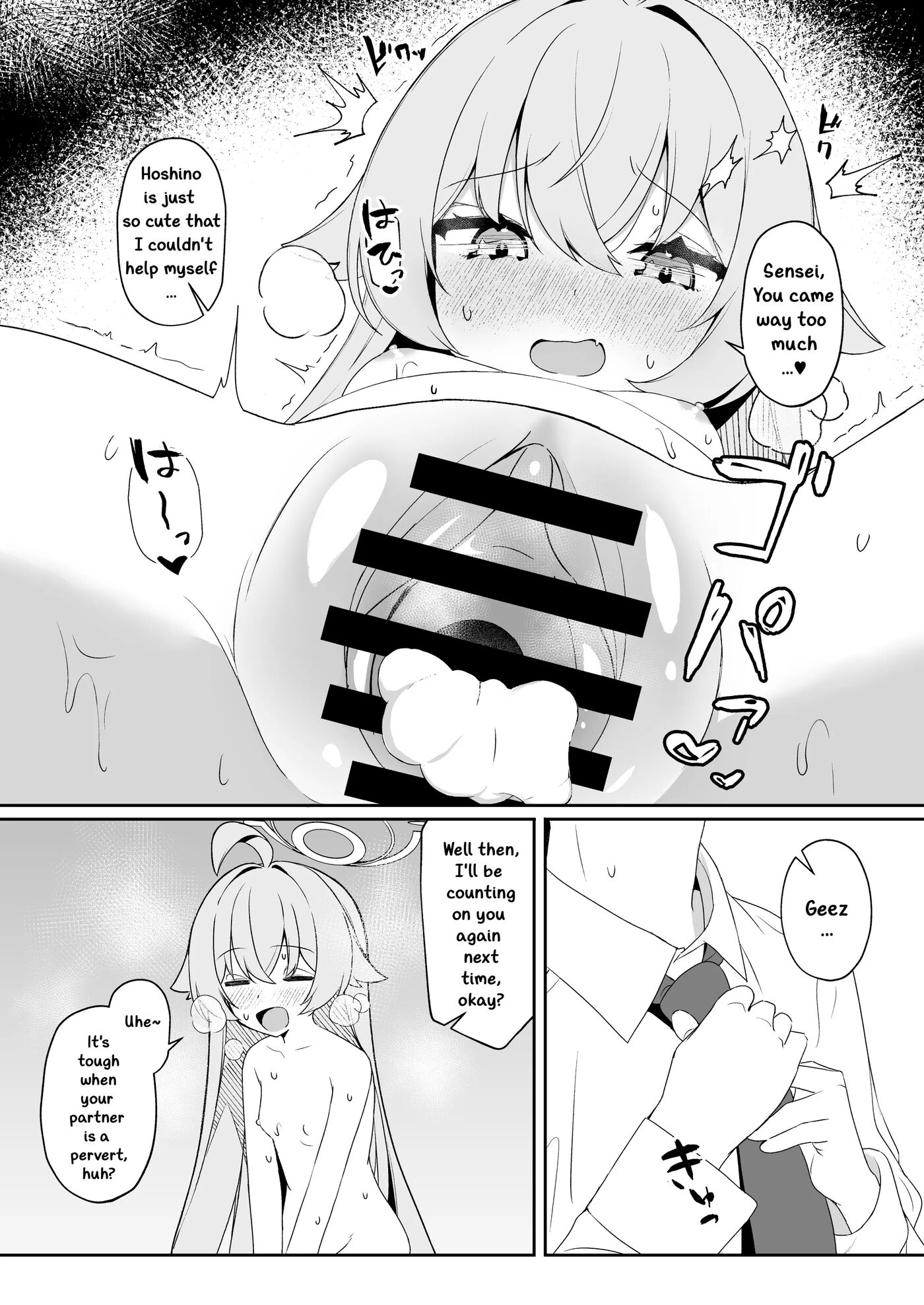 A Corrupt Hero's Life 1
