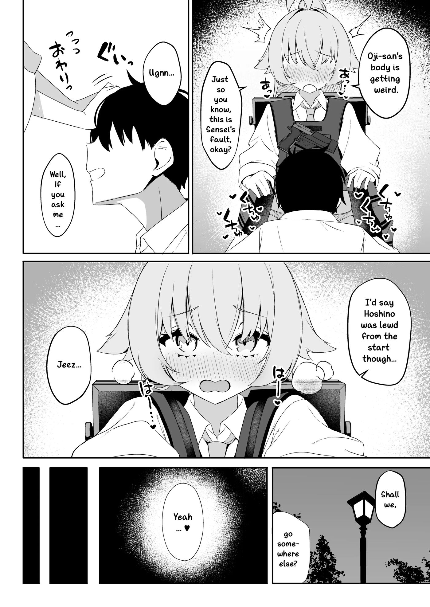 A Corrupt Hero's Life 1