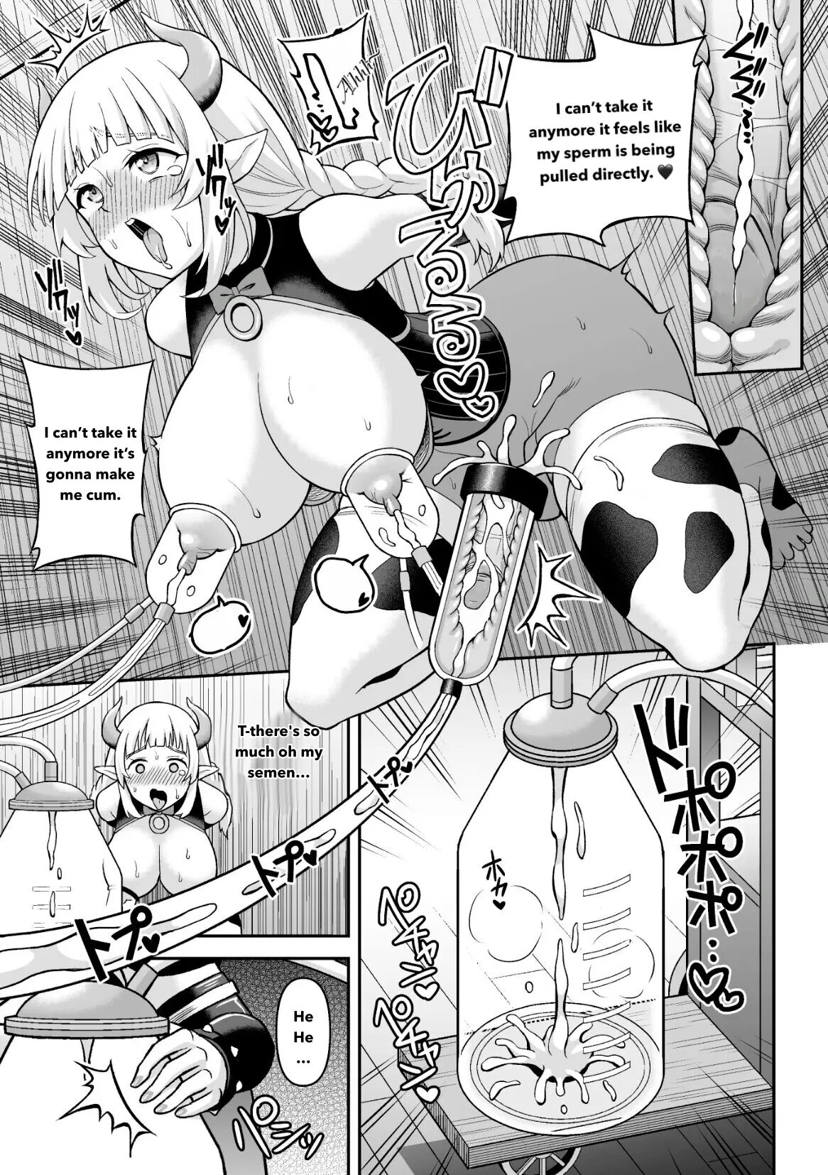 A Cowgirls Cockmilk 1