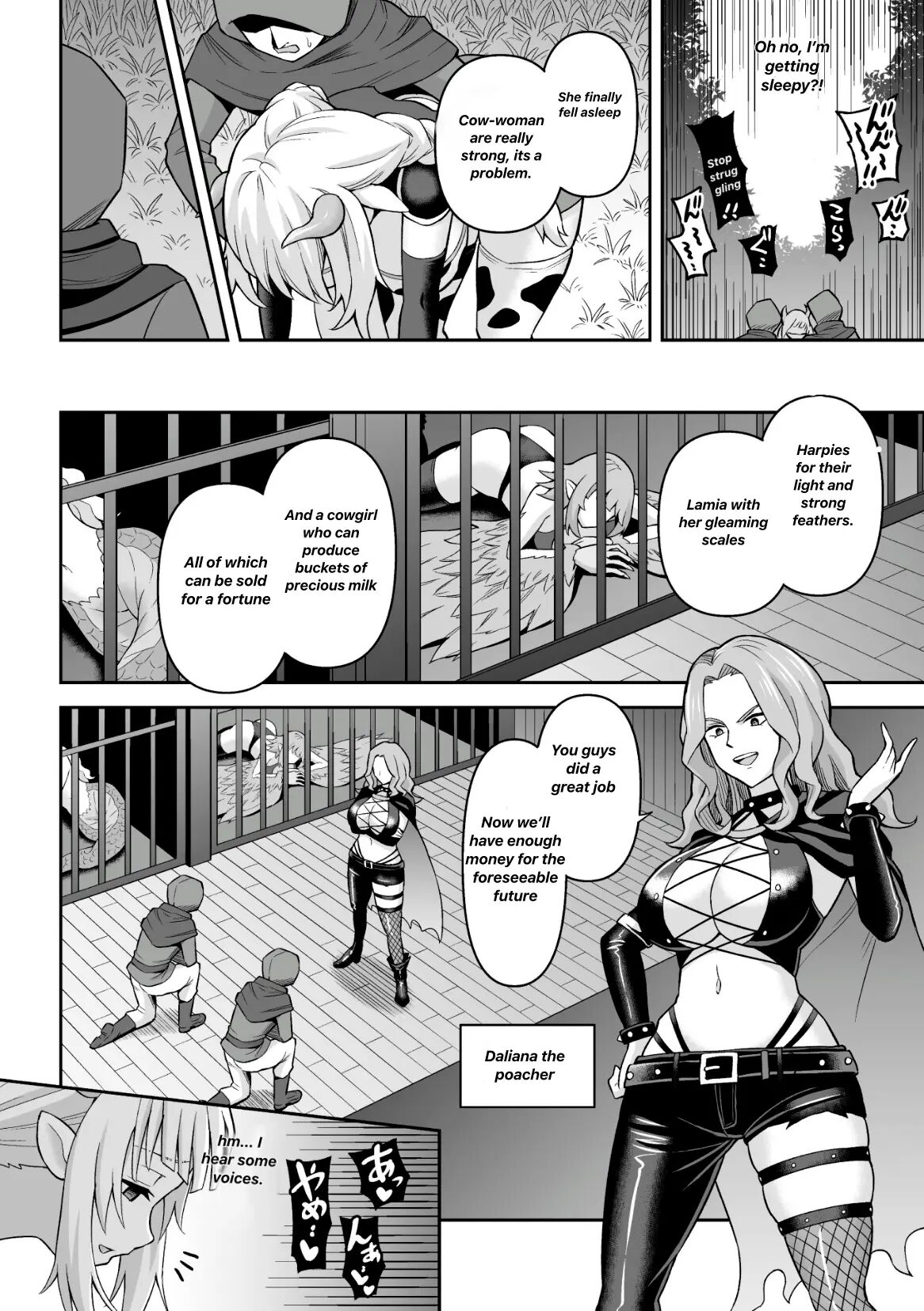 A Cowgirls Cockmilk 1